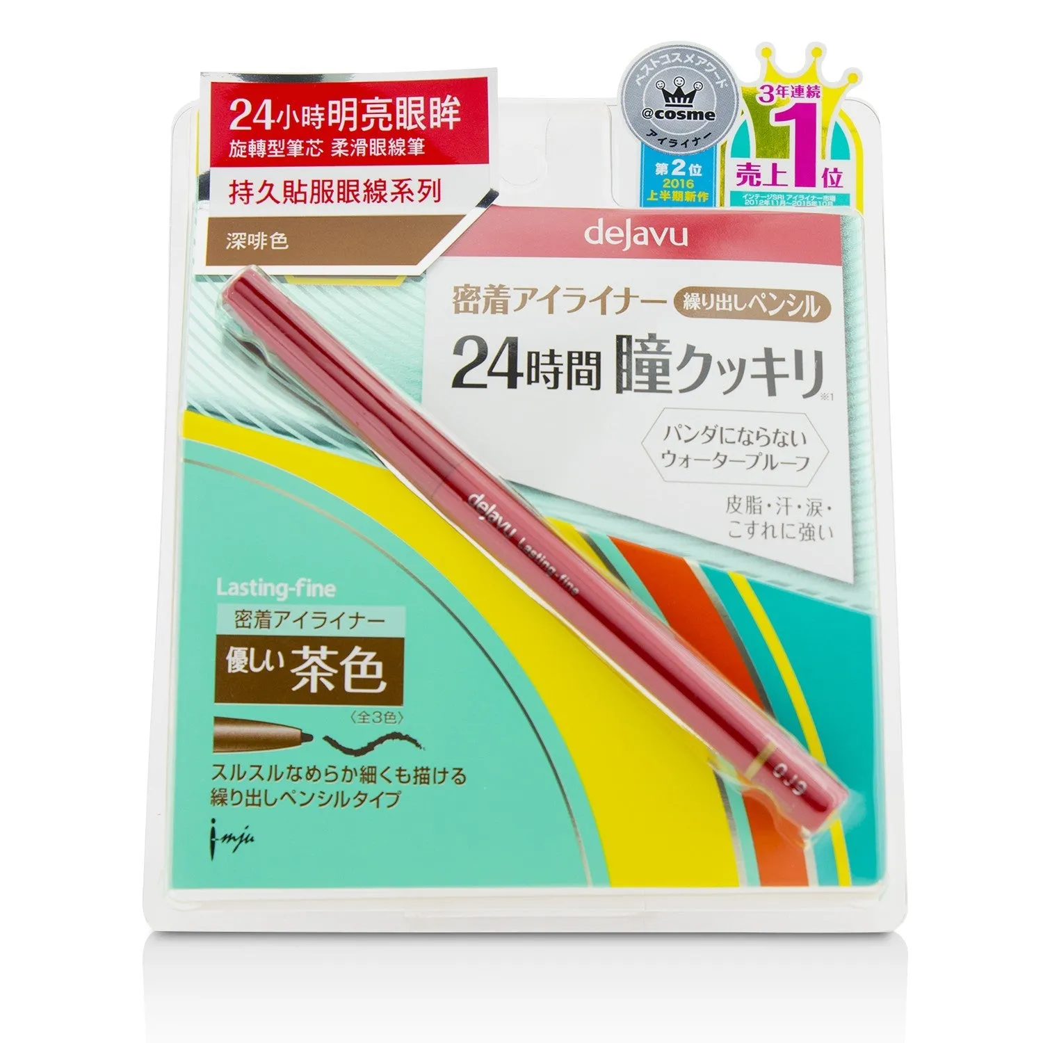 Dejavu Lasting Fine Pencil Eyeliner - Real Black  0.15g/0.005oz