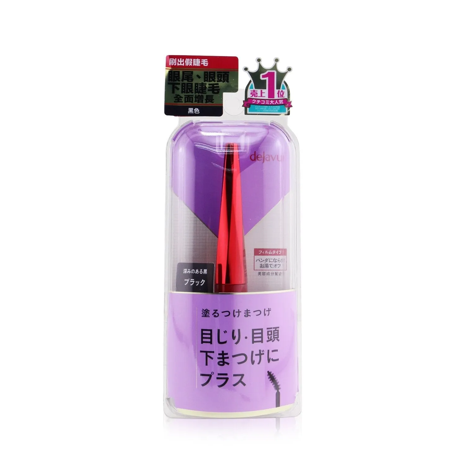 Dejavu Tiny Sniper Mascara E- # Black  3.3g/0.11oz